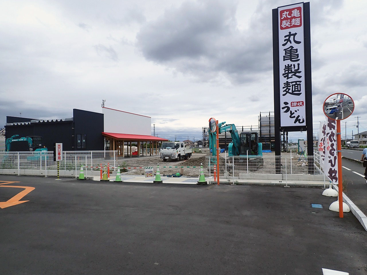 『マクドナルド 川越上寺山店』