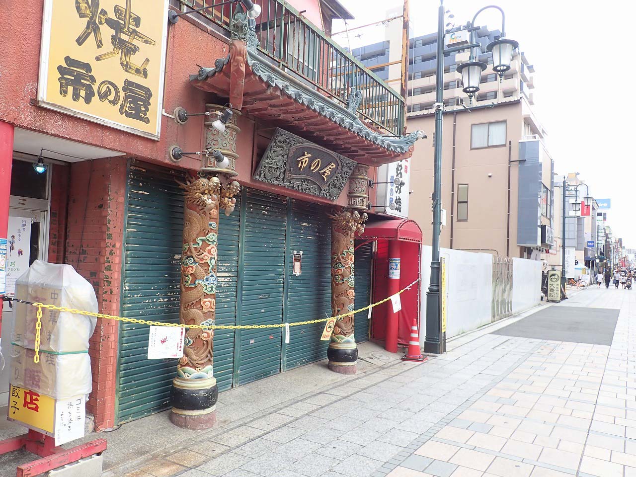 2026年7月に閉店の川越の中華料理店『市の屋飯店』