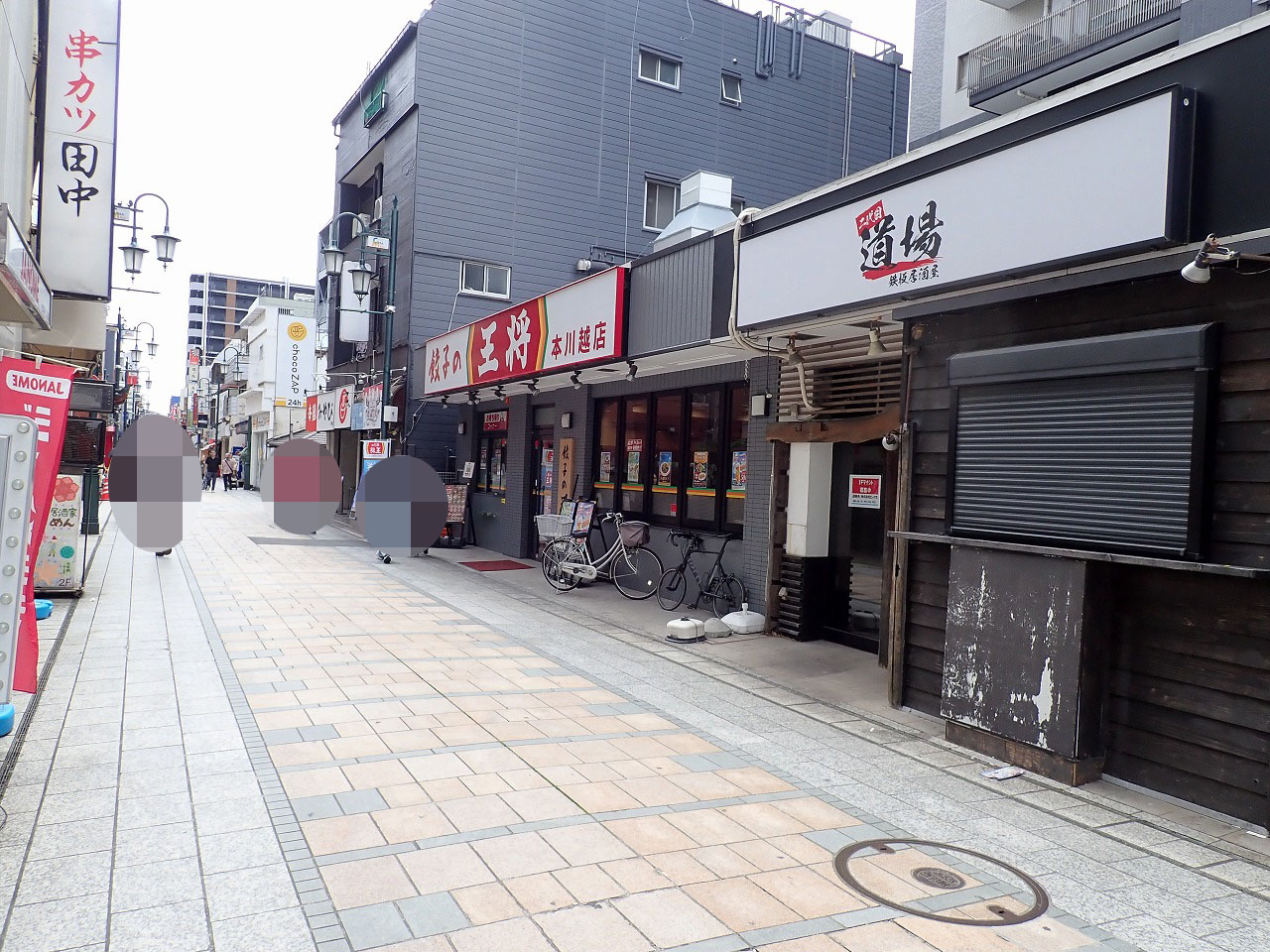 2026年6月に閉店の川越の鉄板居酒屋『二代目道場』