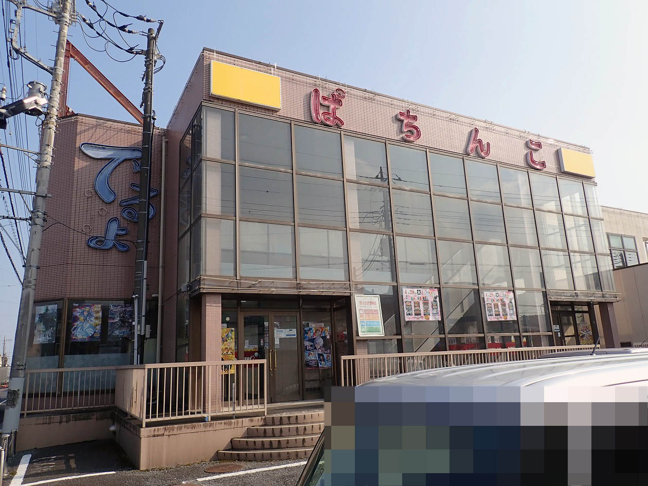 2026年7月に閉店の川越のパチンコ店『デルヨ』
