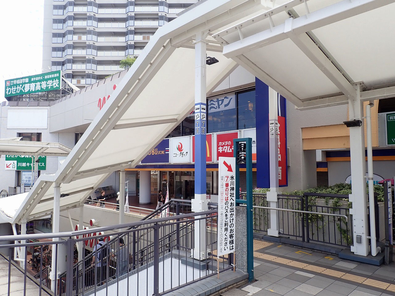 2026年夏に実施の「冷やし川越」