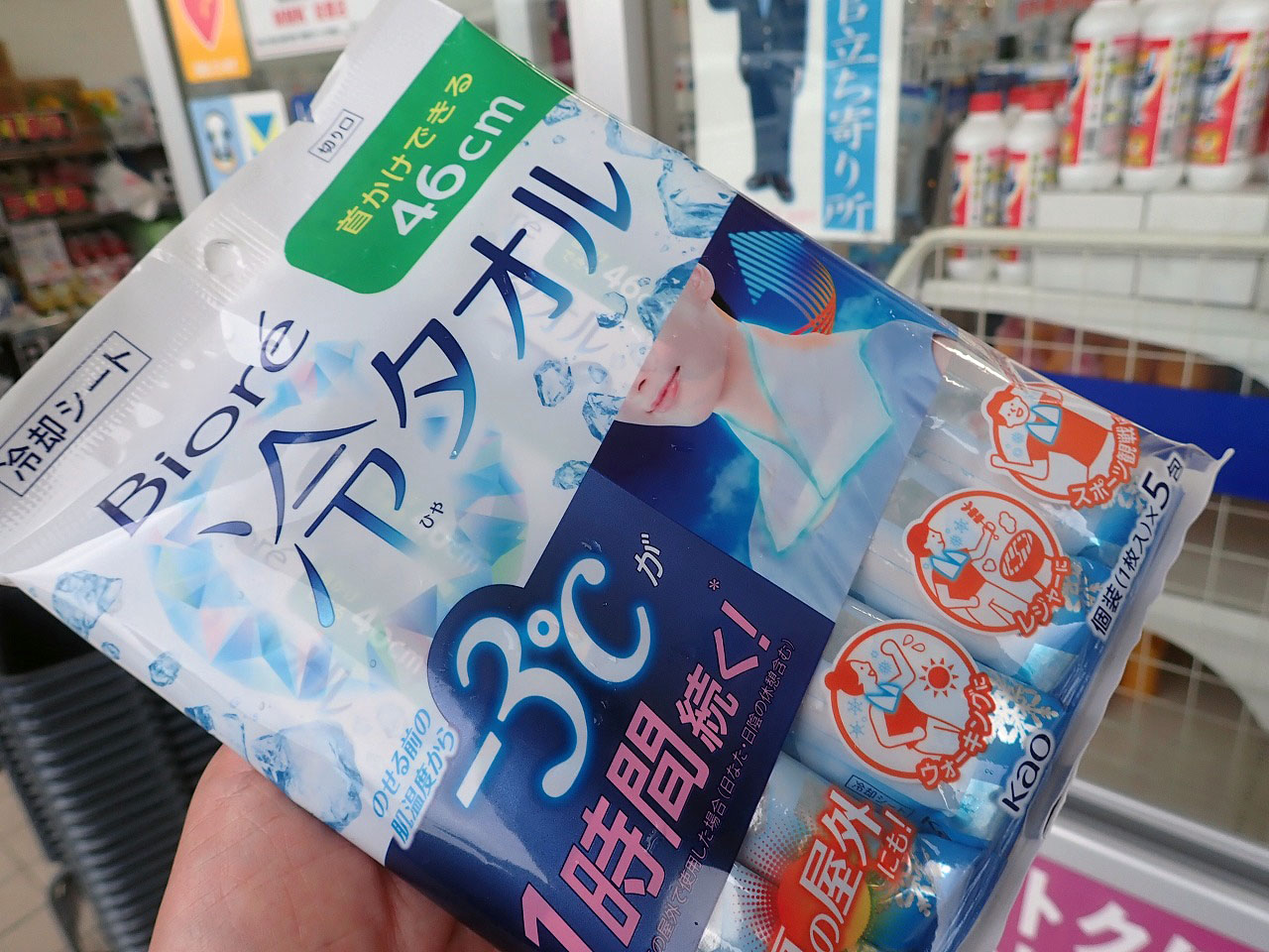 2026年夏に実施の「冷やし川越」