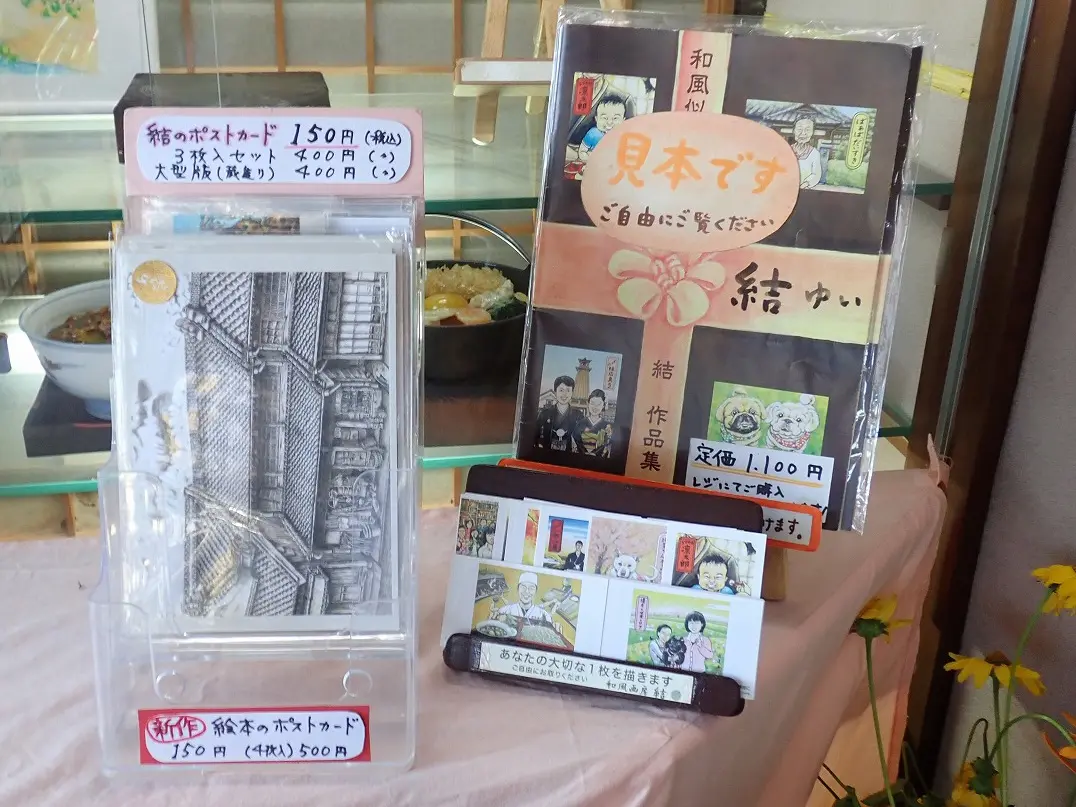 2026年夏に川越の蕎麦屋『手打そば 日乃出』で開催される原画展の『結展』
