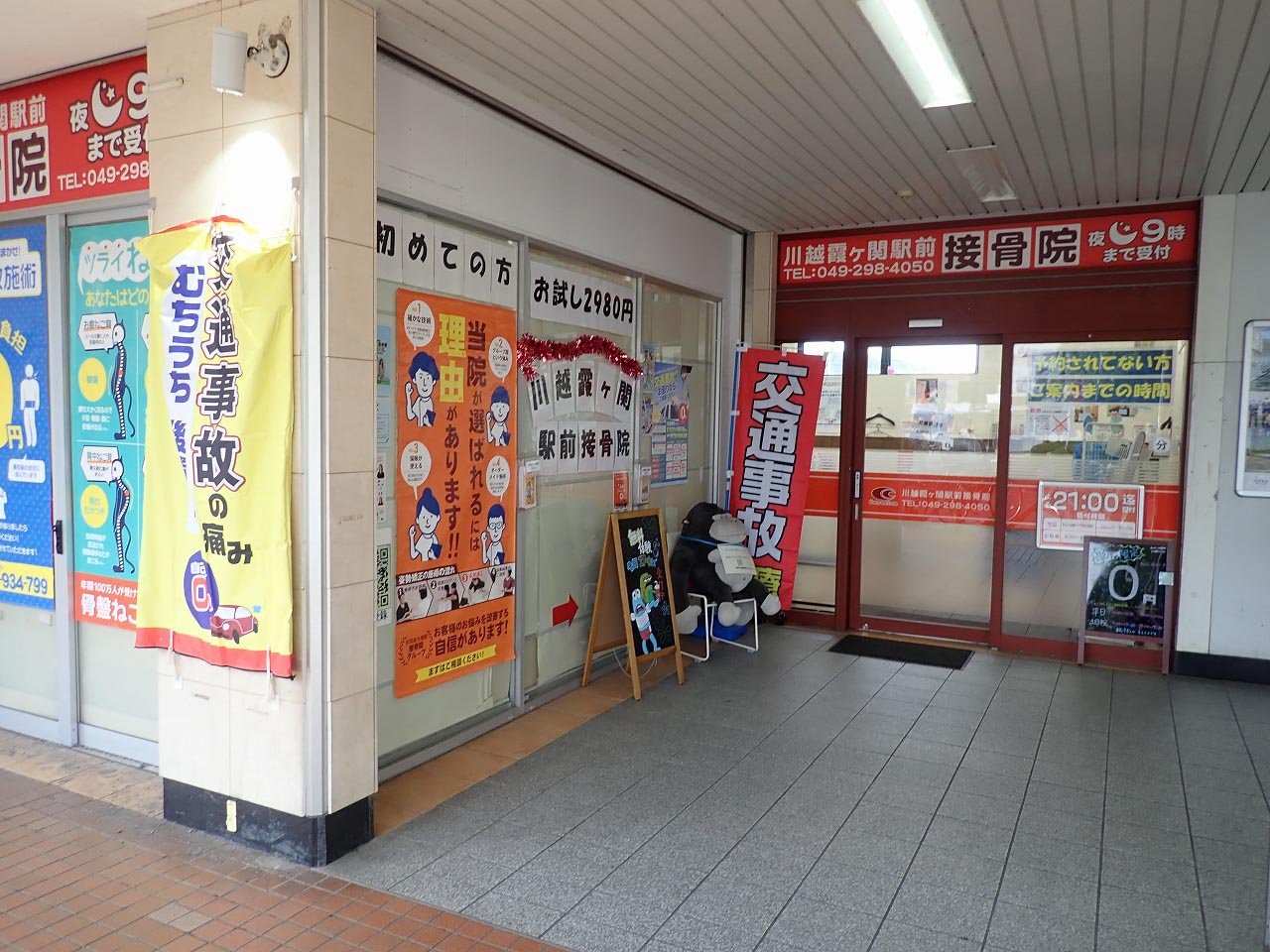 2026年7月の川越のニュース