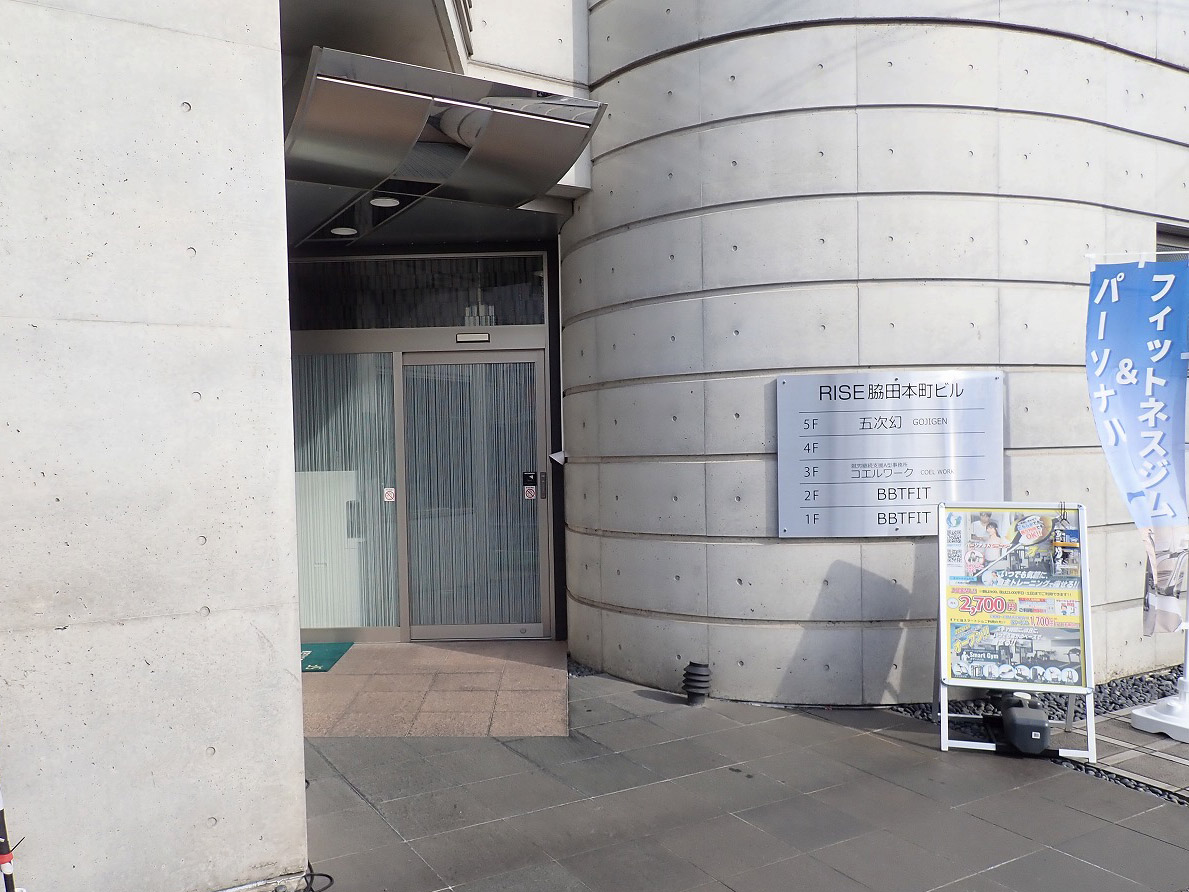 2026年7月の川越のニュース