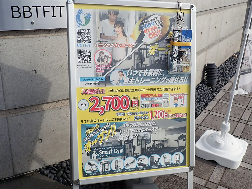 2026年7月の川越のニュース