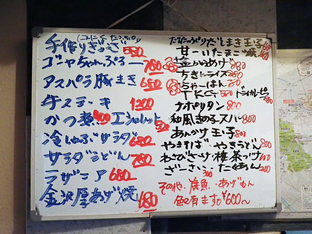 川越のおでんが美味しい居酒屋『小料理あんやと』