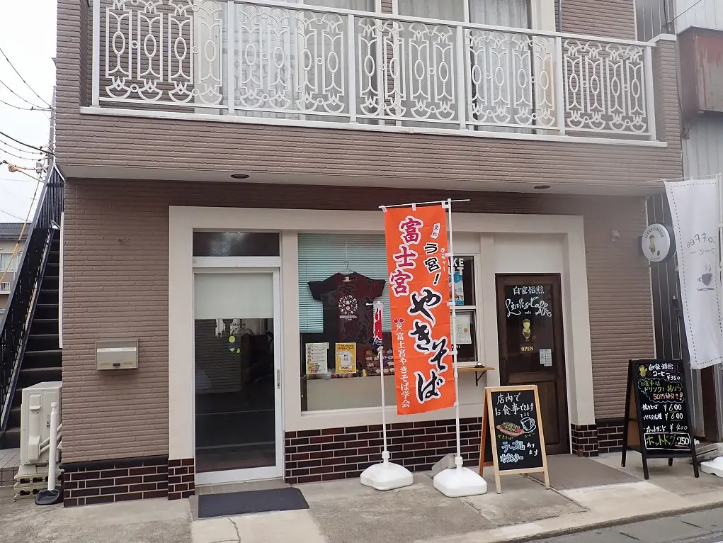 富士宮焼きそばを食べられる川越のカフェ『リンクスコーヒー』