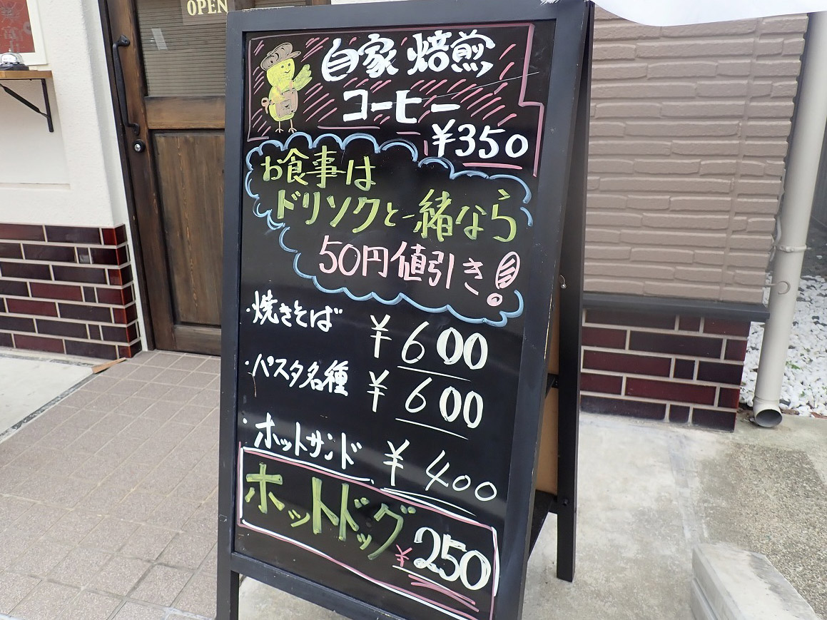 富士宮焼きそばを食べられる川越のカフェ『リンクスコーヒー』