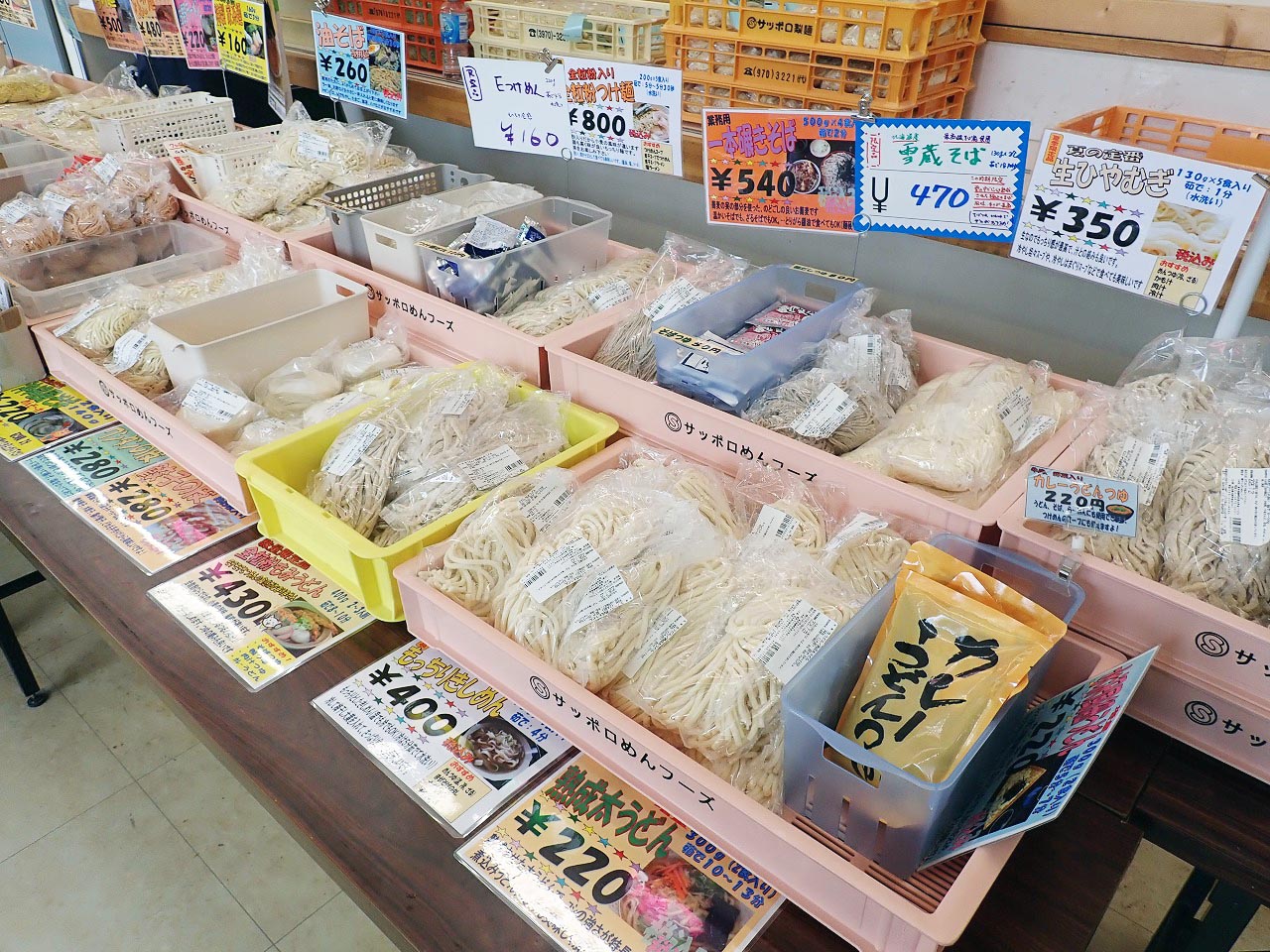 川越の人気の製麺所『株式会社サッポロめんフーズ 川越工場』