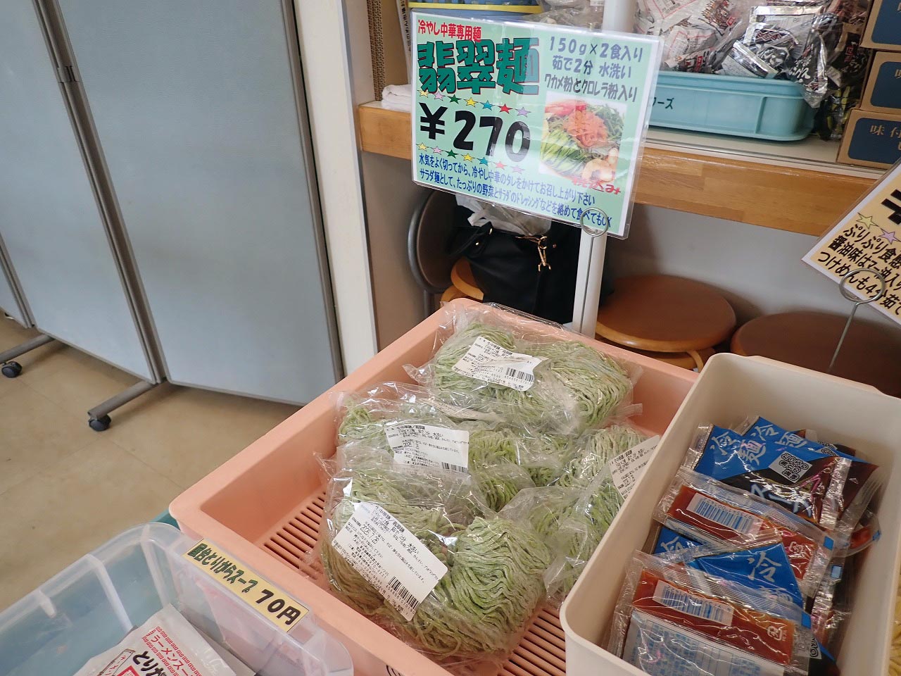 川越の人気の製麺所『株式会社サッポロめんフーズ 川越工場』