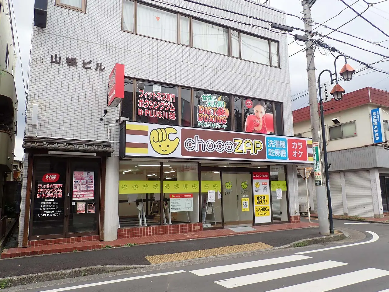 2026年7月にオープンの『chocoZAP 川越霞ヶ関』