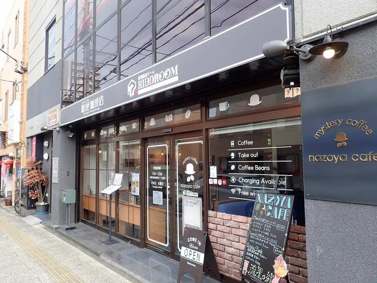 2026年7月にオープンの『ミステリーカフェ謎屋珈琲店 川越店』