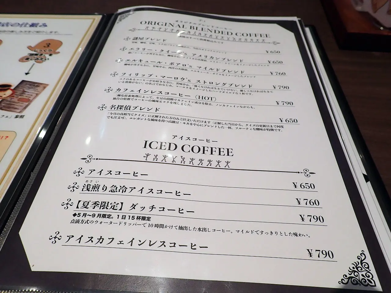 2026年7月にオープンの『ミステリーカフェ謎屋珈琲店 川越店』