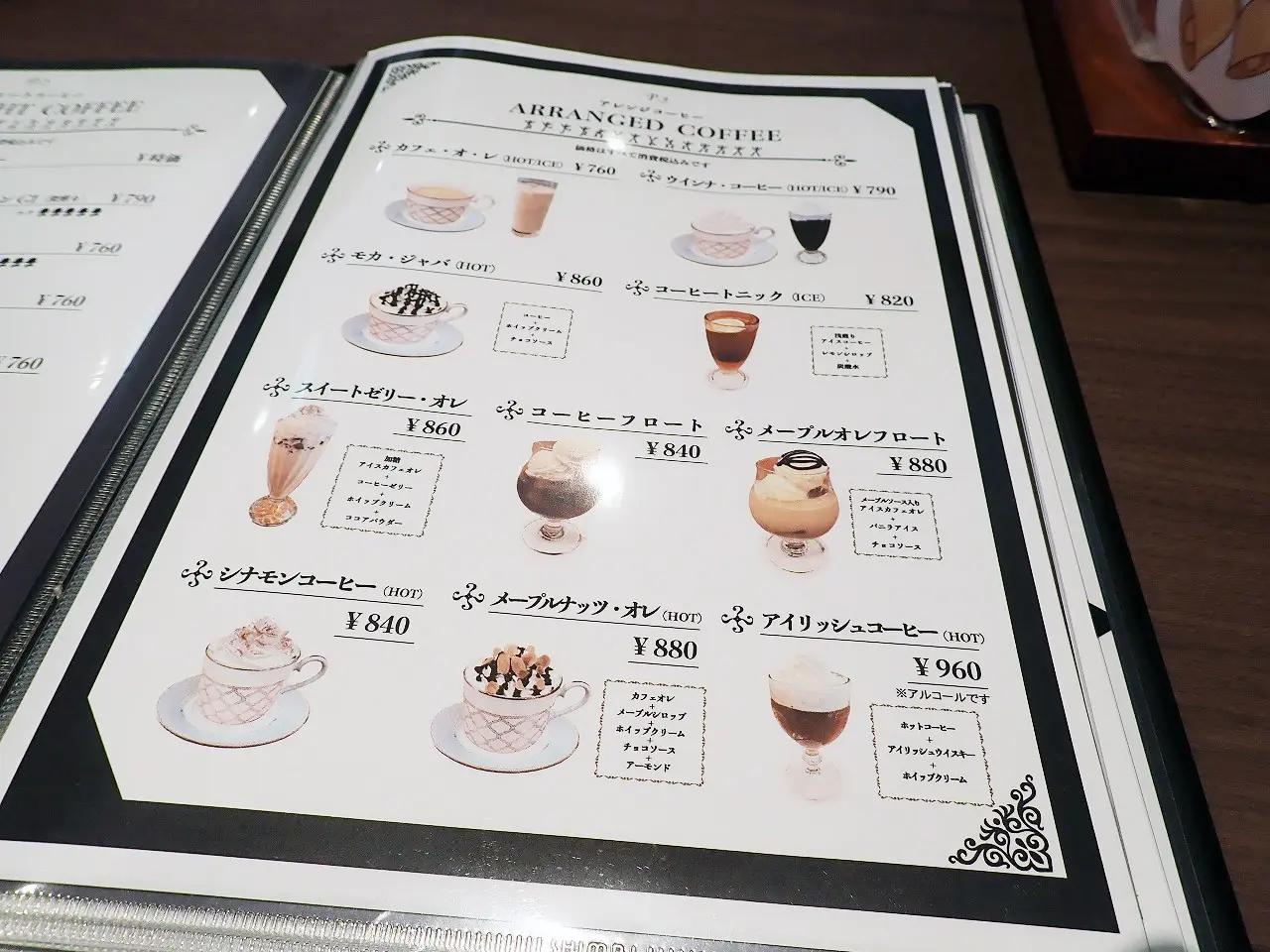 2026年7月にオープンの『ミステリーカフェ謎屋珈琲店 川越店』