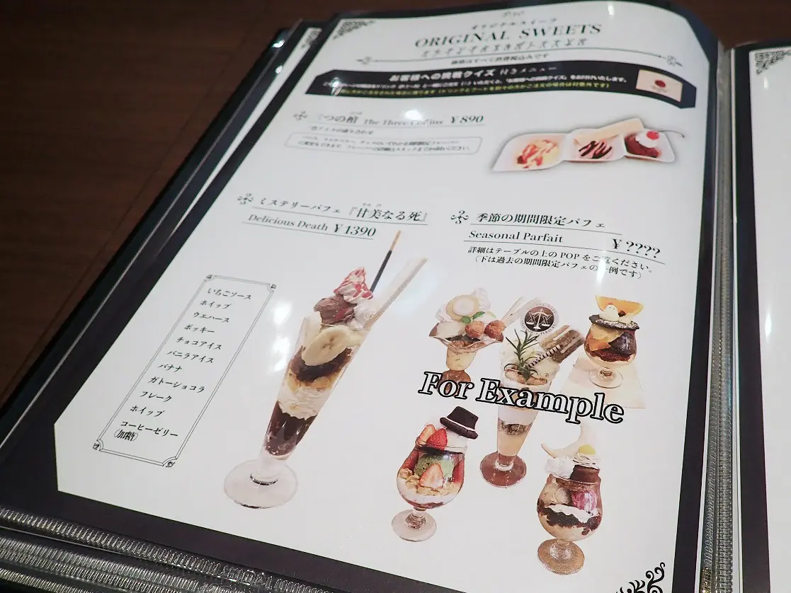 2026年7月にオープンの『ミステリーカフェ謎屋珈琲店 川越店』