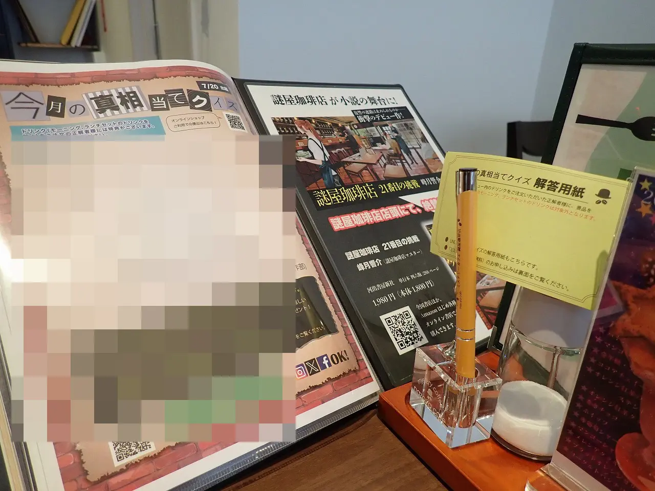 2026年7月にオープンの『ミステリーカフェ謎屋珈琲店 川越店』