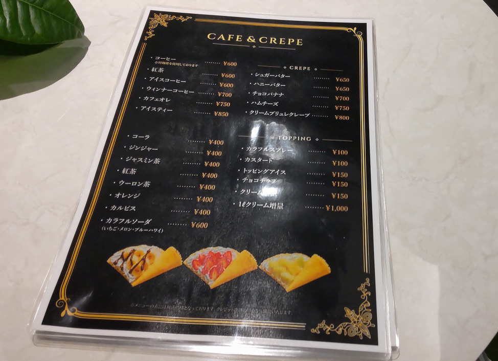 2026年7月にオープンの川越の『Cafe & Bar PONTE』