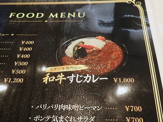 2026年7月にオープンの川越の『Cafe & Bar PONTE』