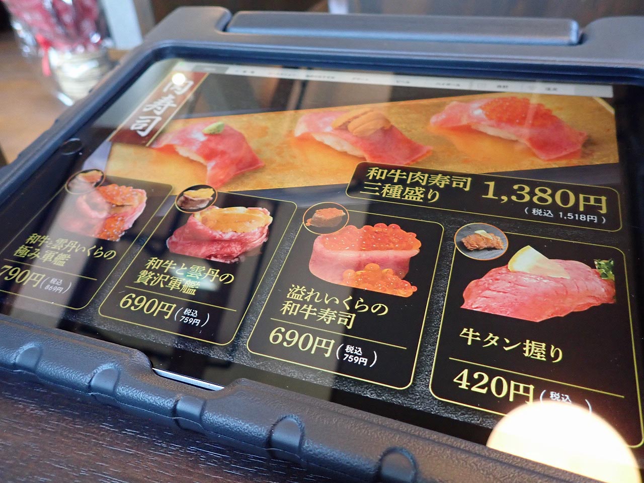 2026年7月にオープンの『和牛火山鍋 川越しょうざえもん』