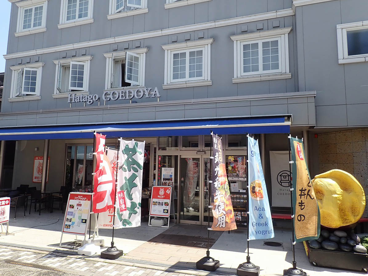 2026年7月にオープンの川越のメキシカンタコス専門店『ビバタコス』