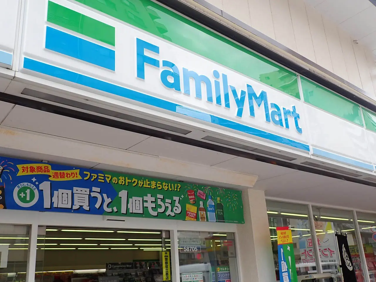 2026年7月の人気商品の川越の販売状況