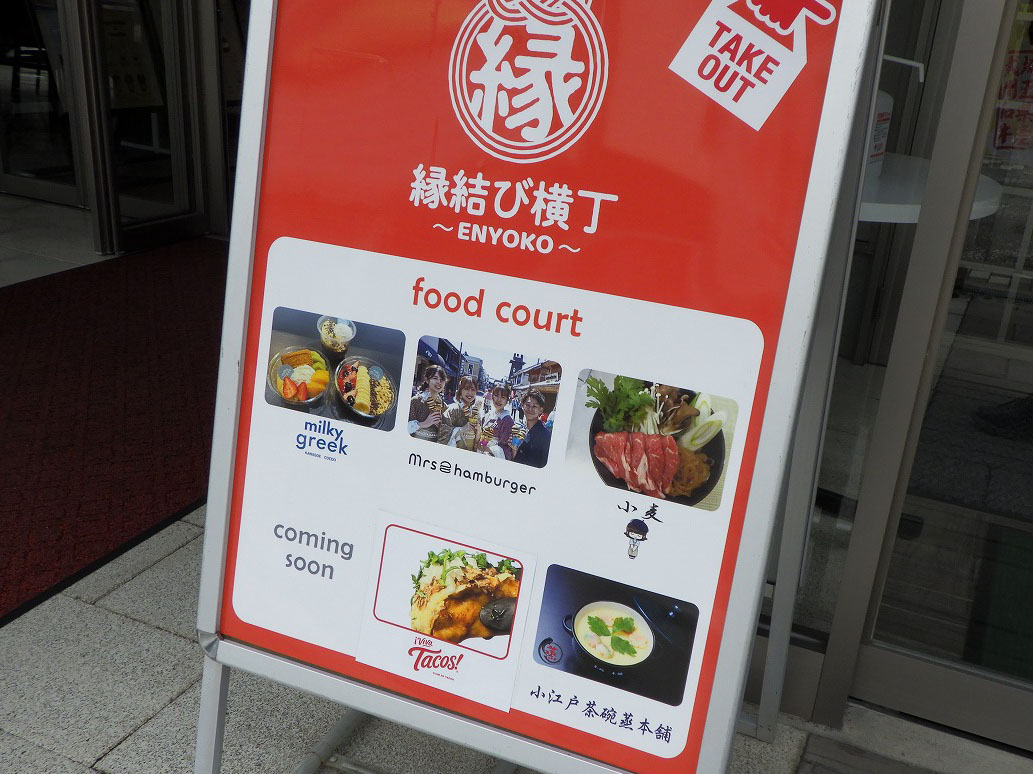 『汁なしうどん 小麦』