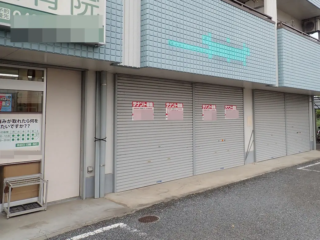 2026年に閉店の川越の携帯ショップ『テルル 川越的場店』
