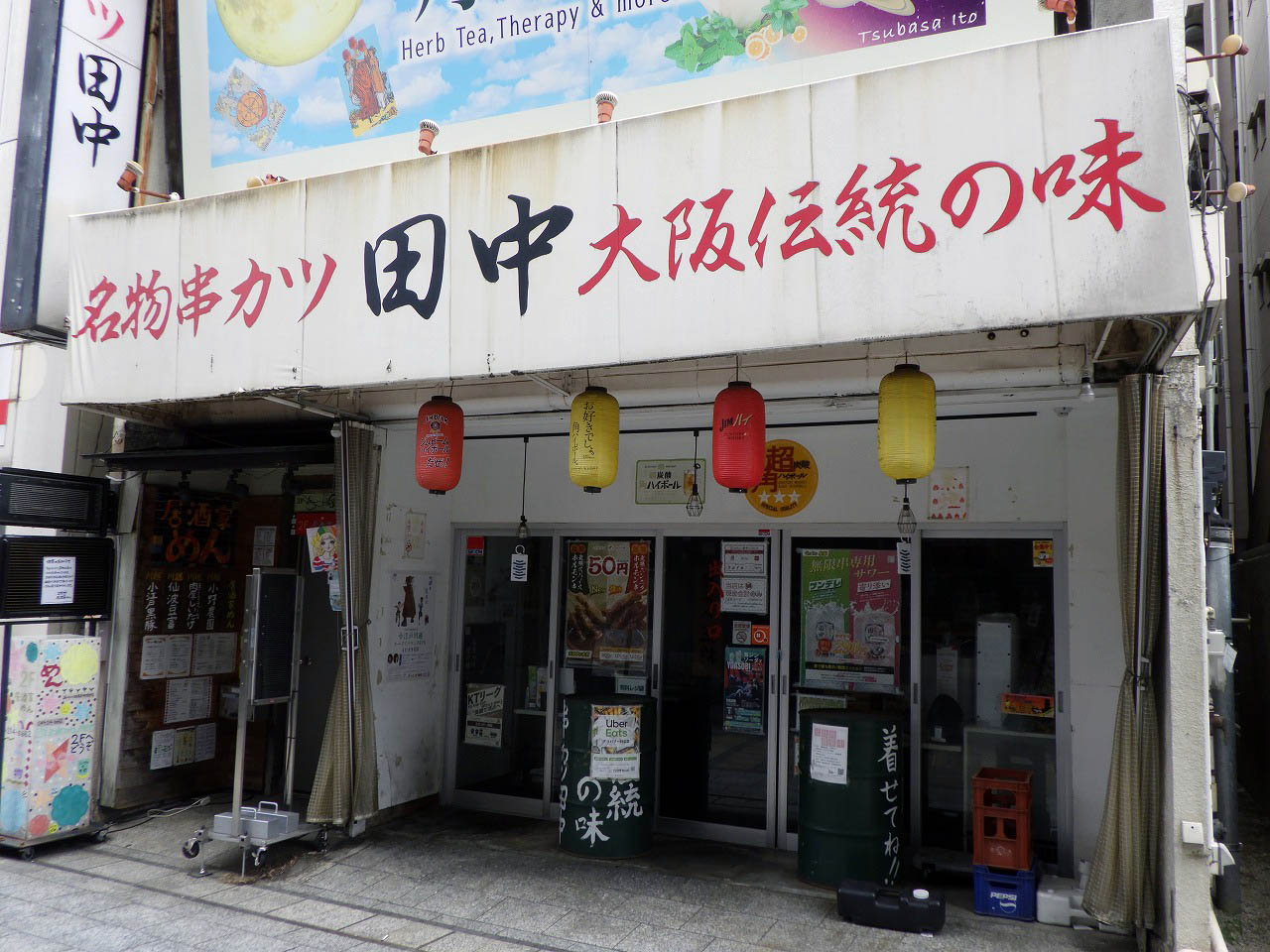 2026年9月にリニューアルオープンの『すき家 本川越クレアモール店』