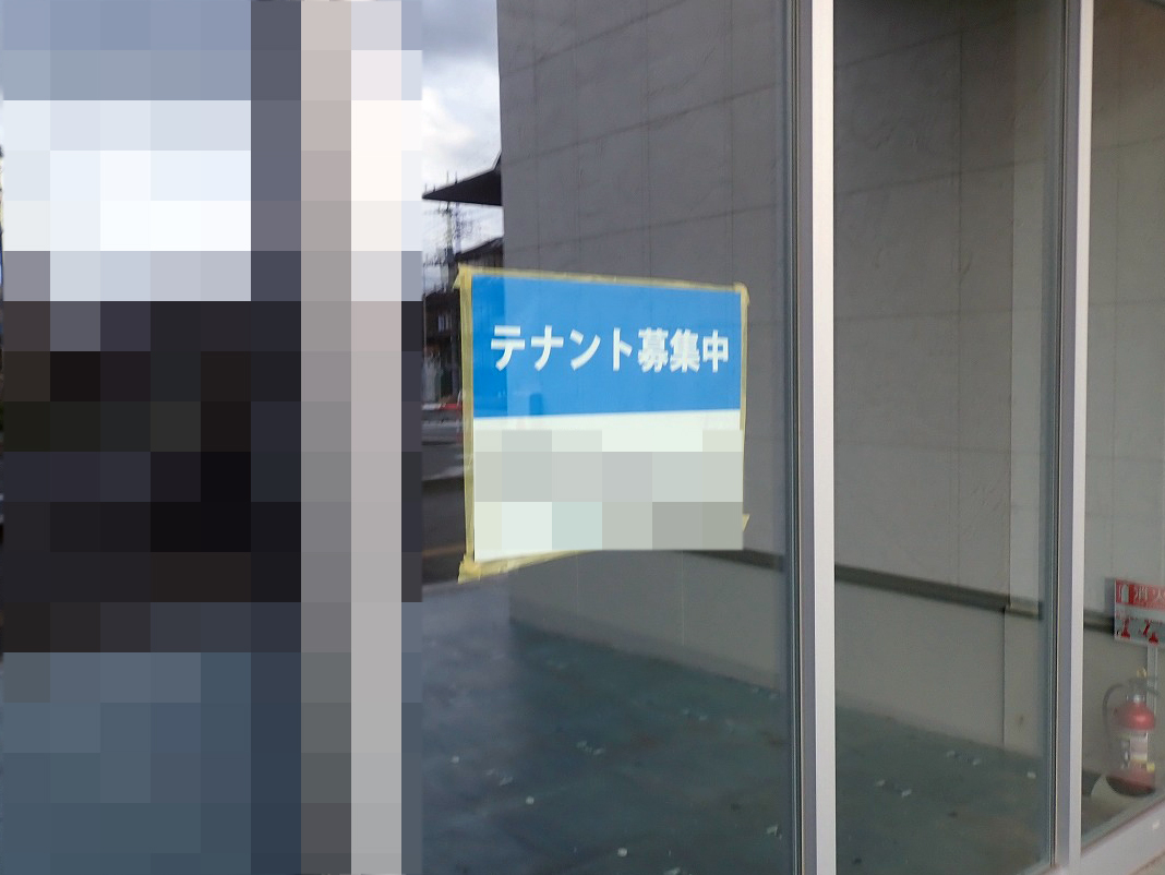 空き物件が目立ち、寂しい本川越駅周辺