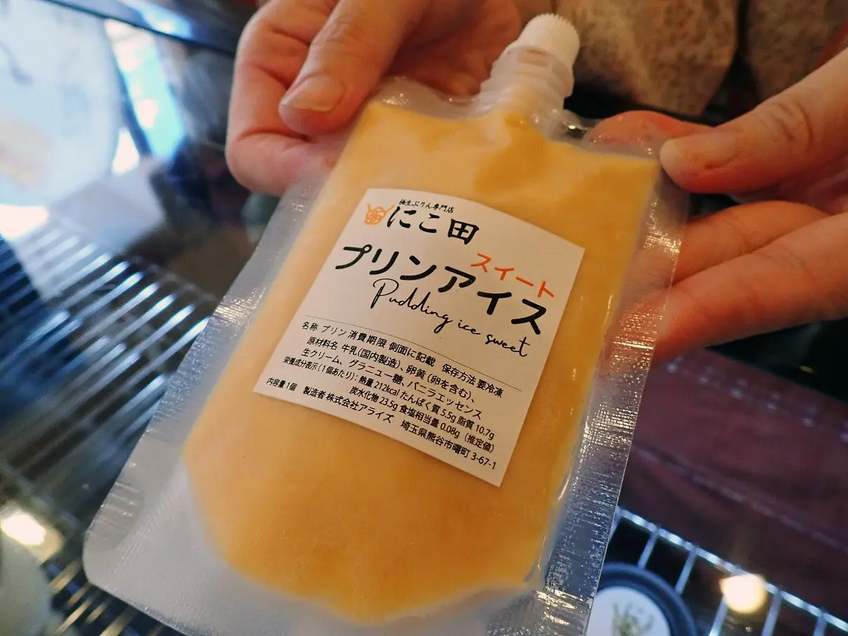 川越の美味しいアイス＆ジェラートのお店
