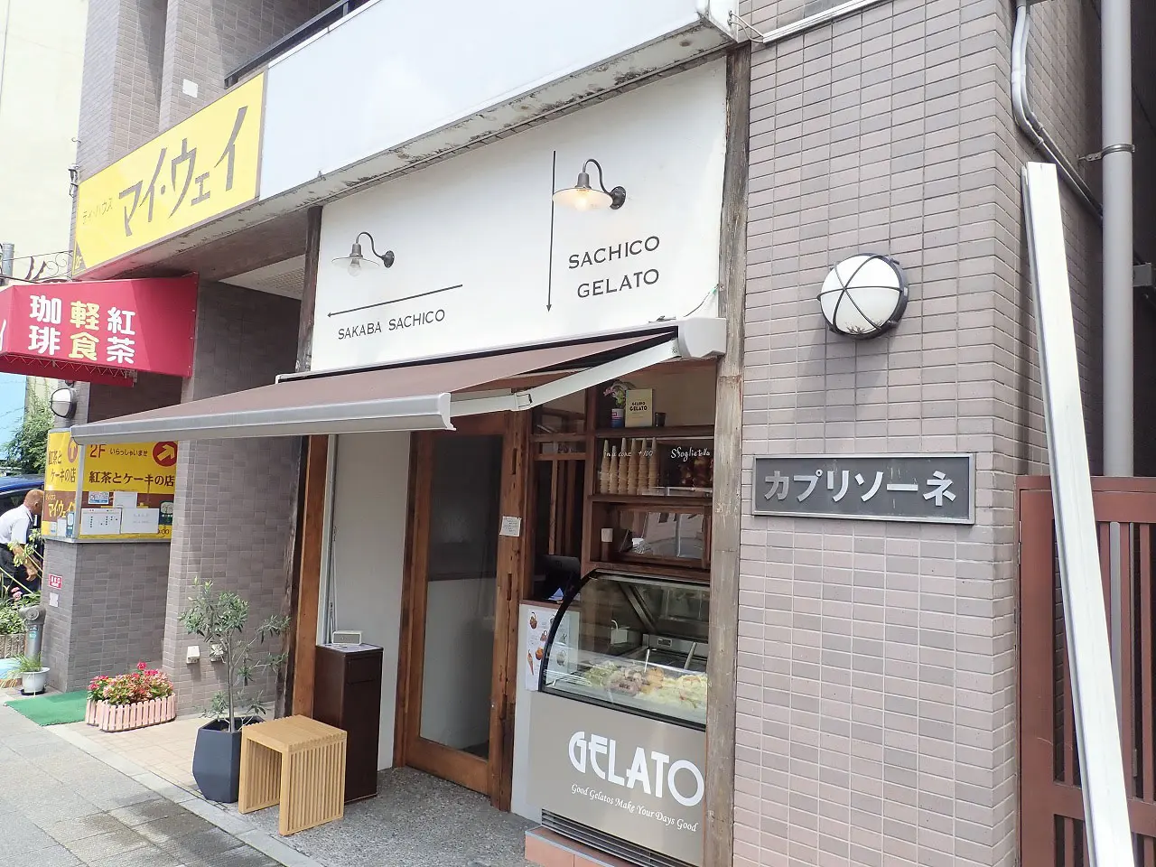 川越の美味しいアイス&ジェラートのお店