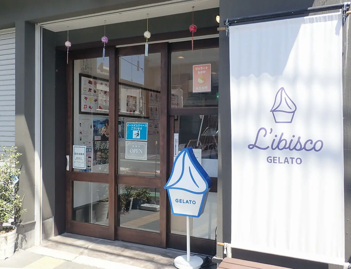川越の美味しいアイス&ジェラートのお店