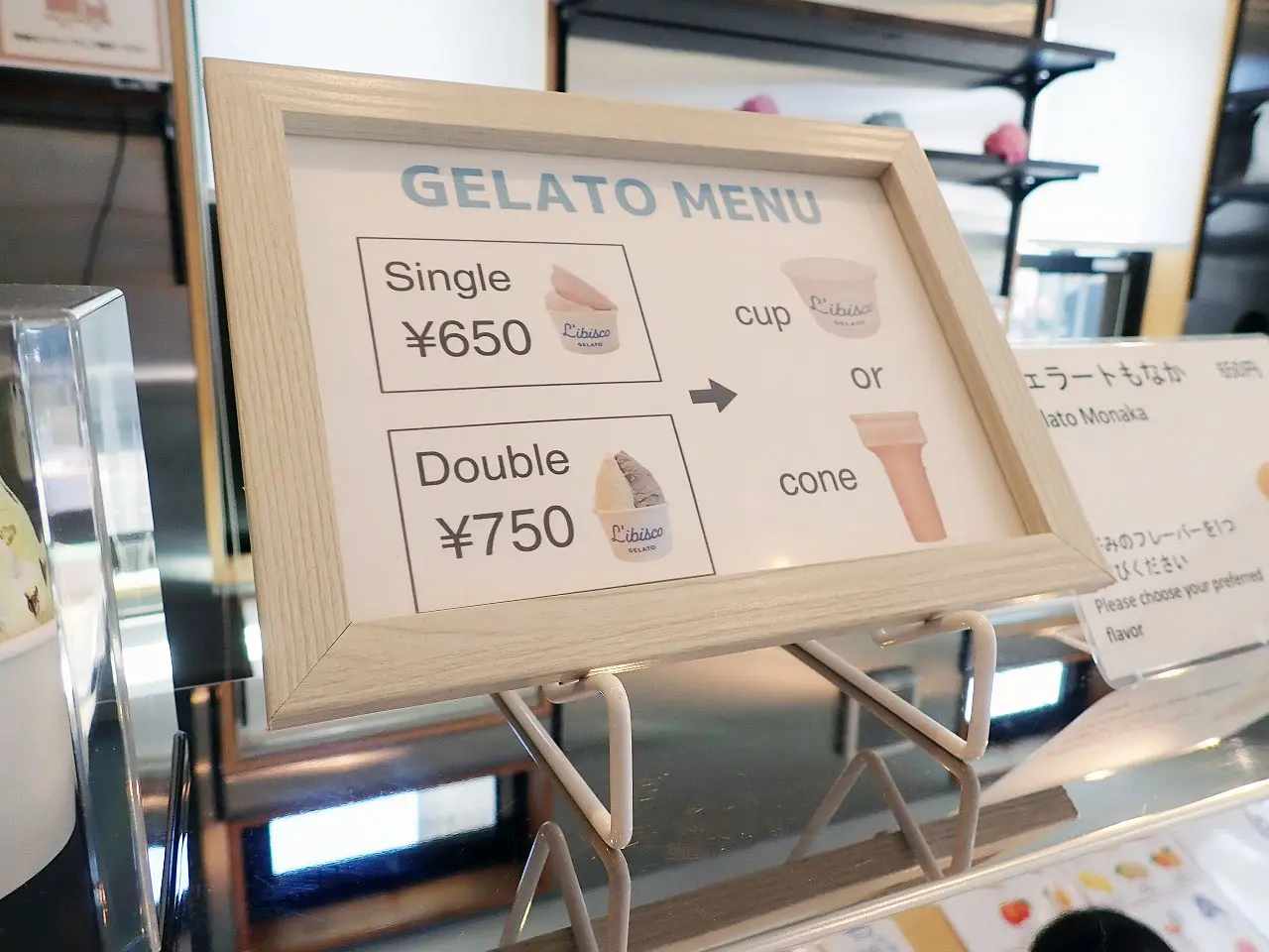 川越の美味しいアイス&ジェラートのお店
