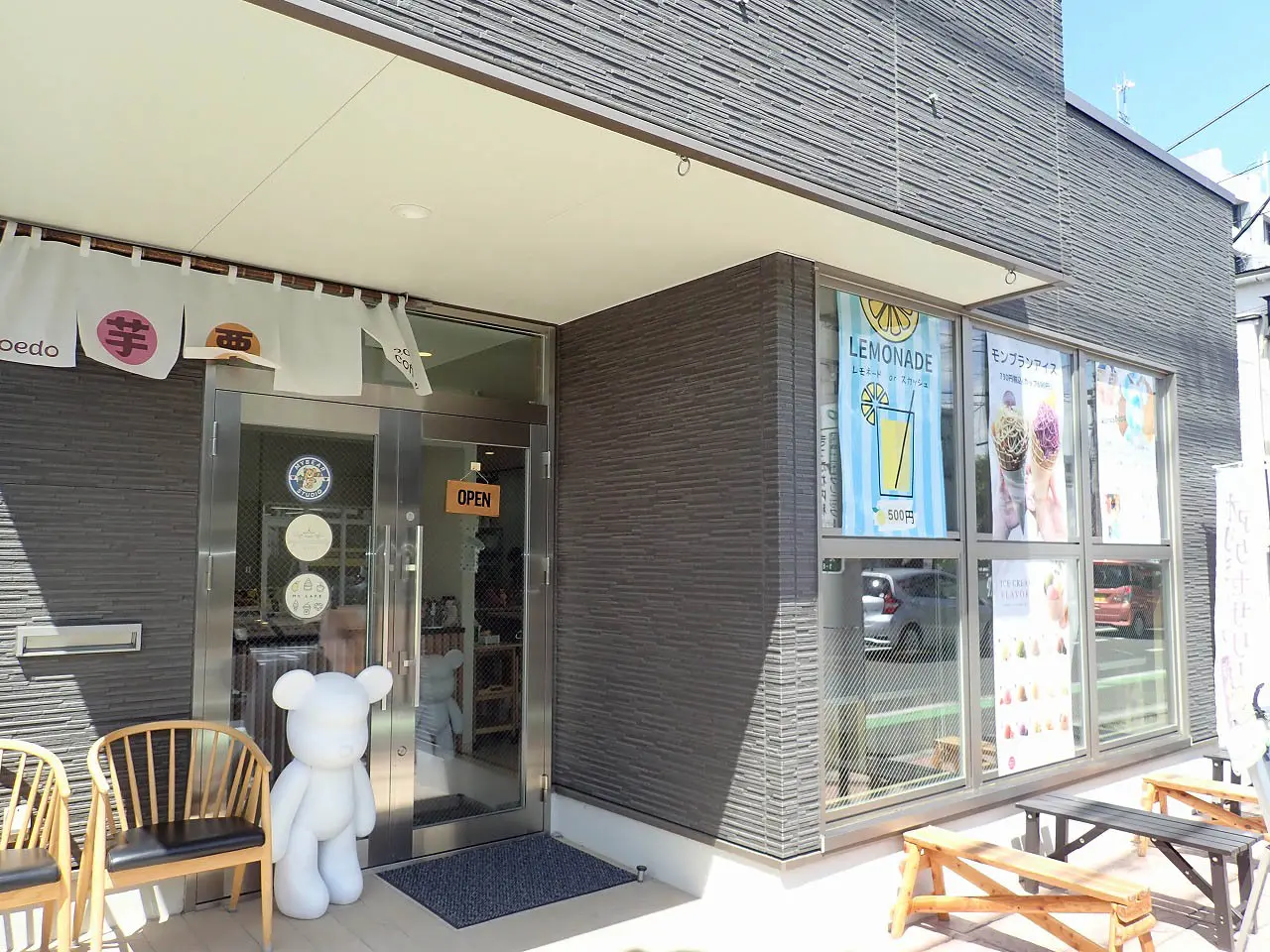 川越の美味しいアイス&ジェラートのお店
