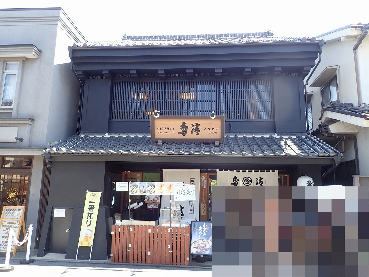 川越の美味しいアイス&ジェラートのお店