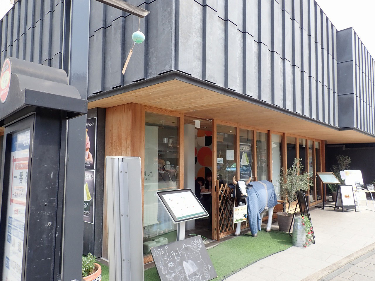 川越の美味しいアイス&ジェラートのお店