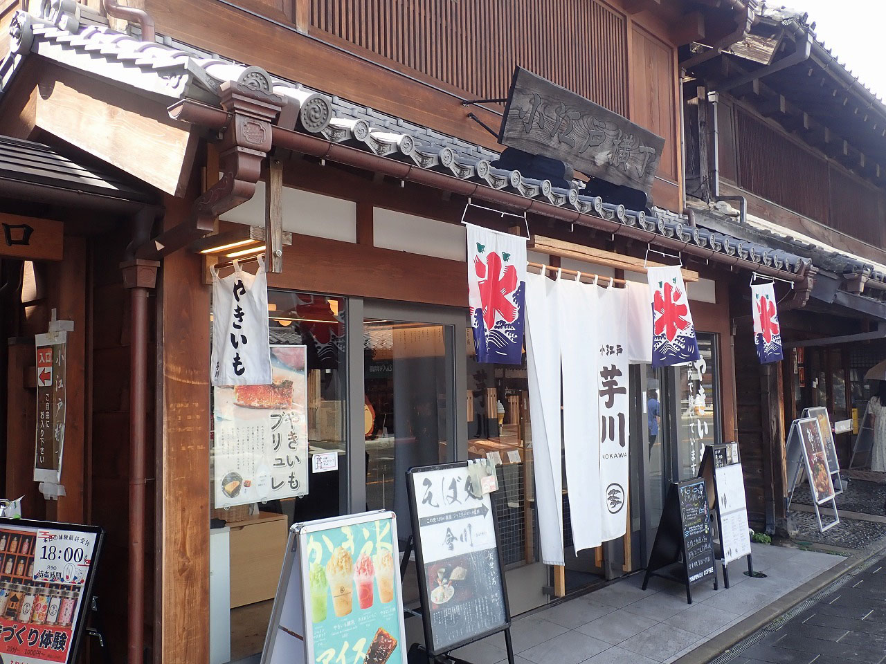 川越の美味しいアイス&ジェラートのお店