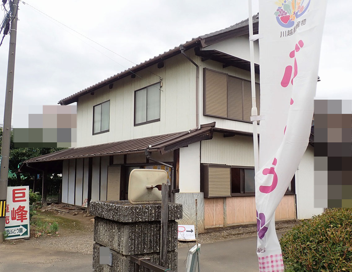 川越の美味しいぶどう農園『坂田ぶどう園』