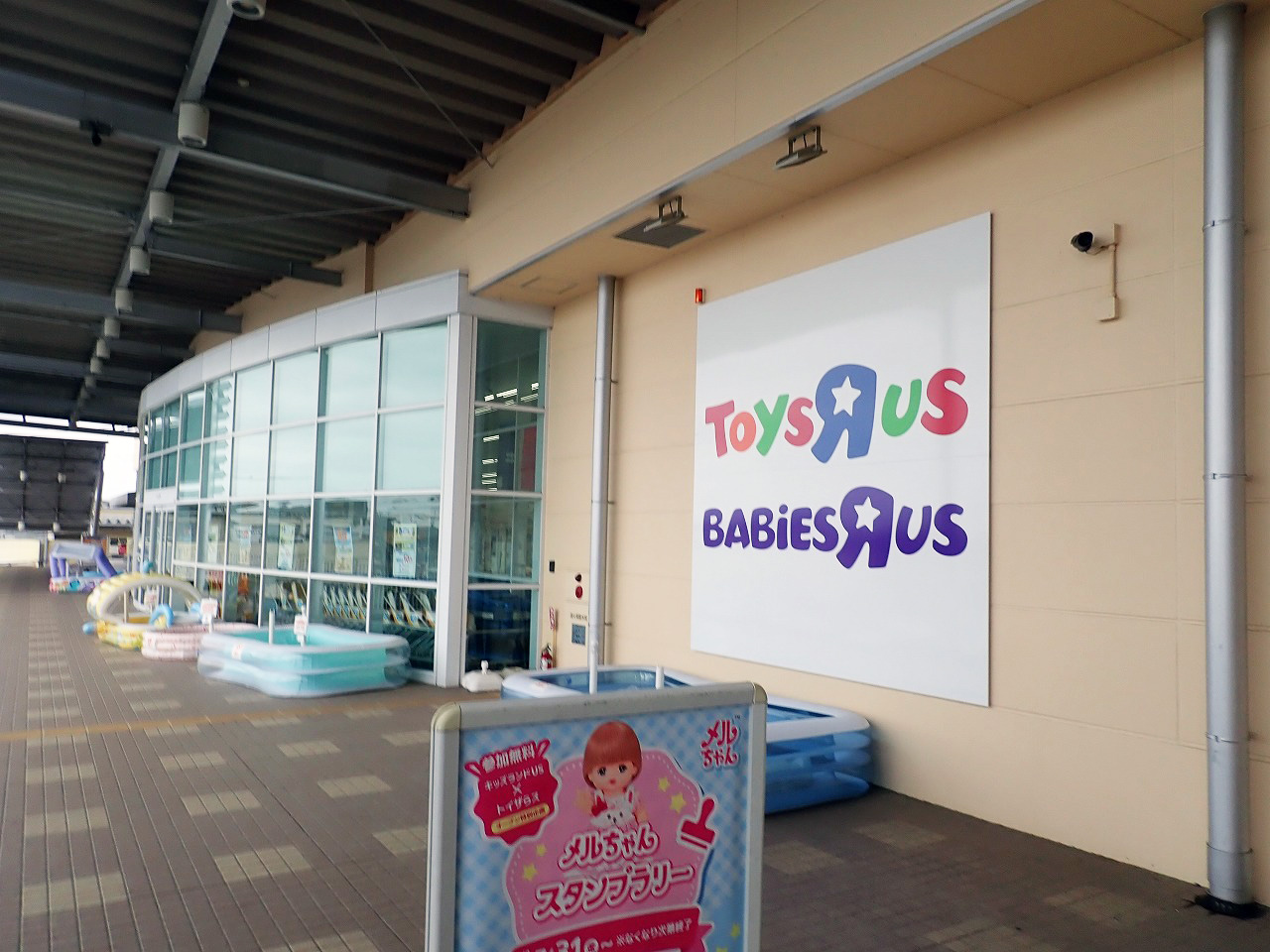 2026年7月にオープンの『キッズランドUS MAX 川越南古谷店』