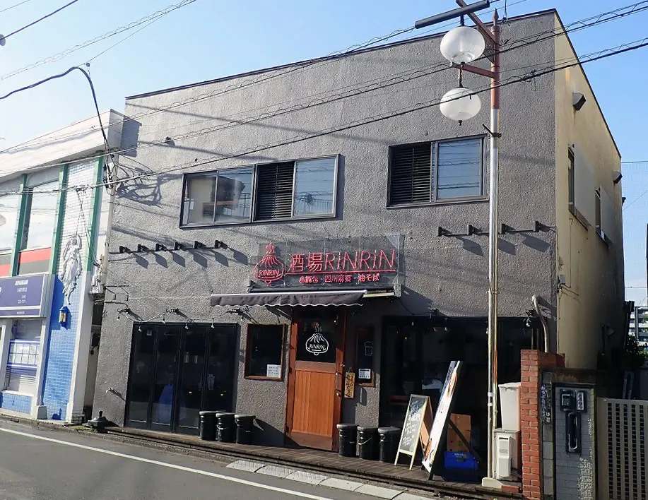 2026年8月にオープンの川越の居酒屋『酒場RiNRiN』
