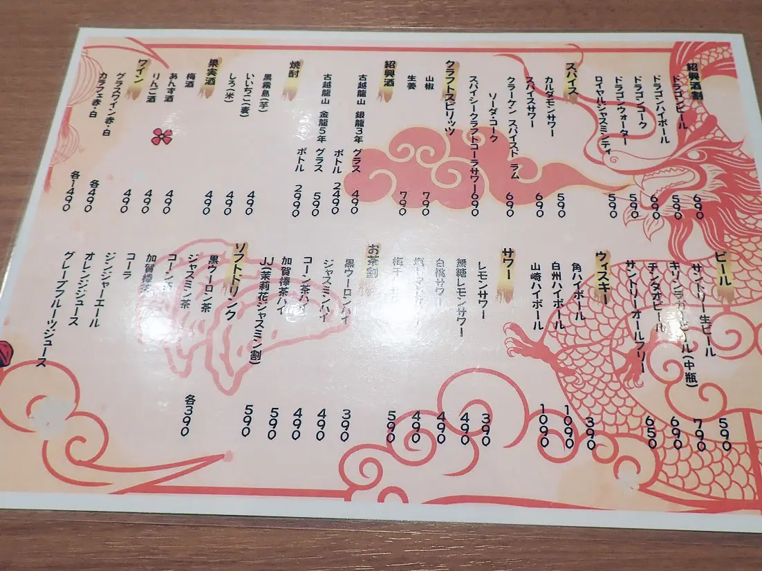 2026年7月にオープンの『恵比寿餃子 大豊記 本川越』