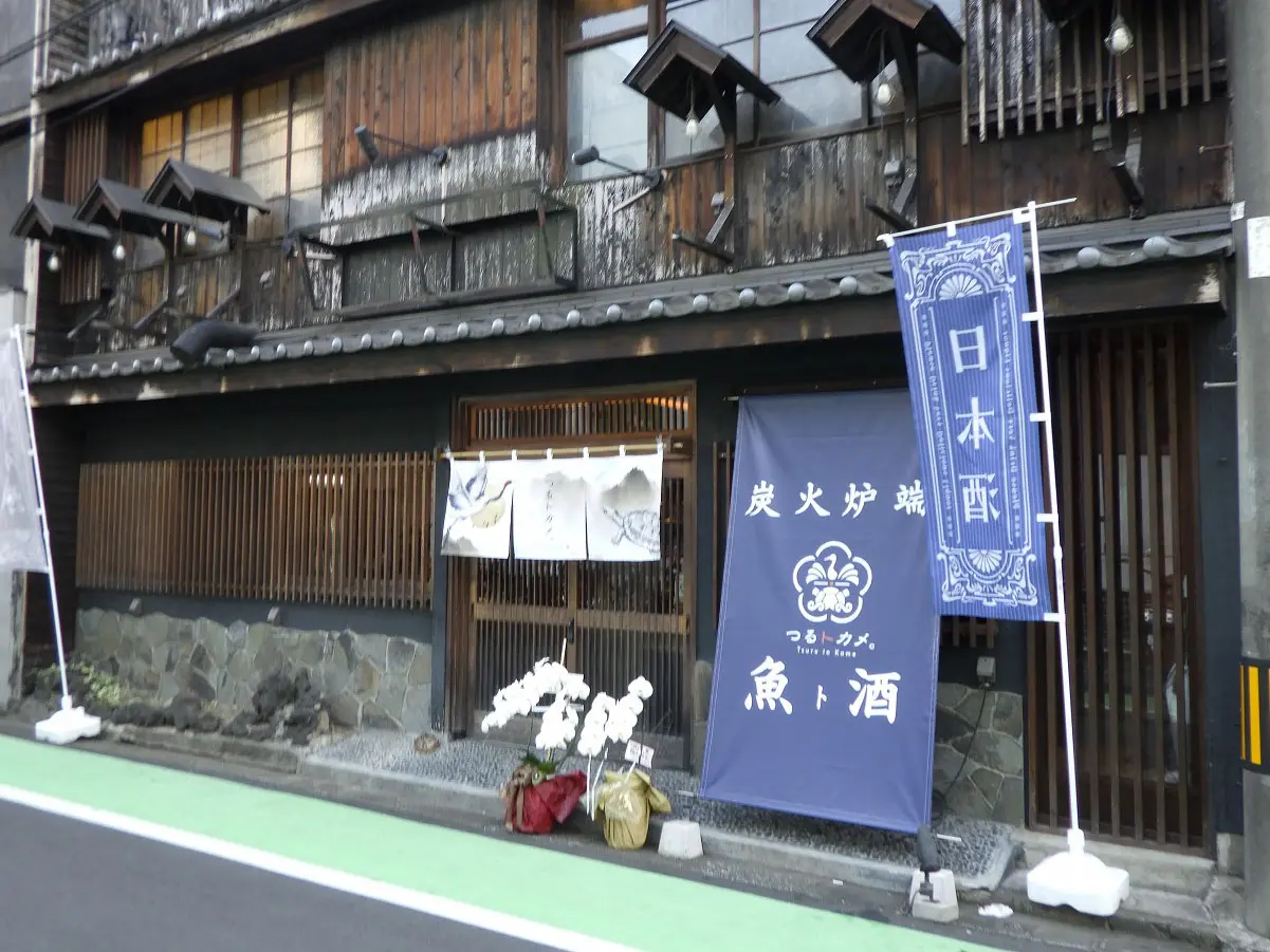 2026年8月にオープンの居酒屋『つるトカメ。川越駅前店』
