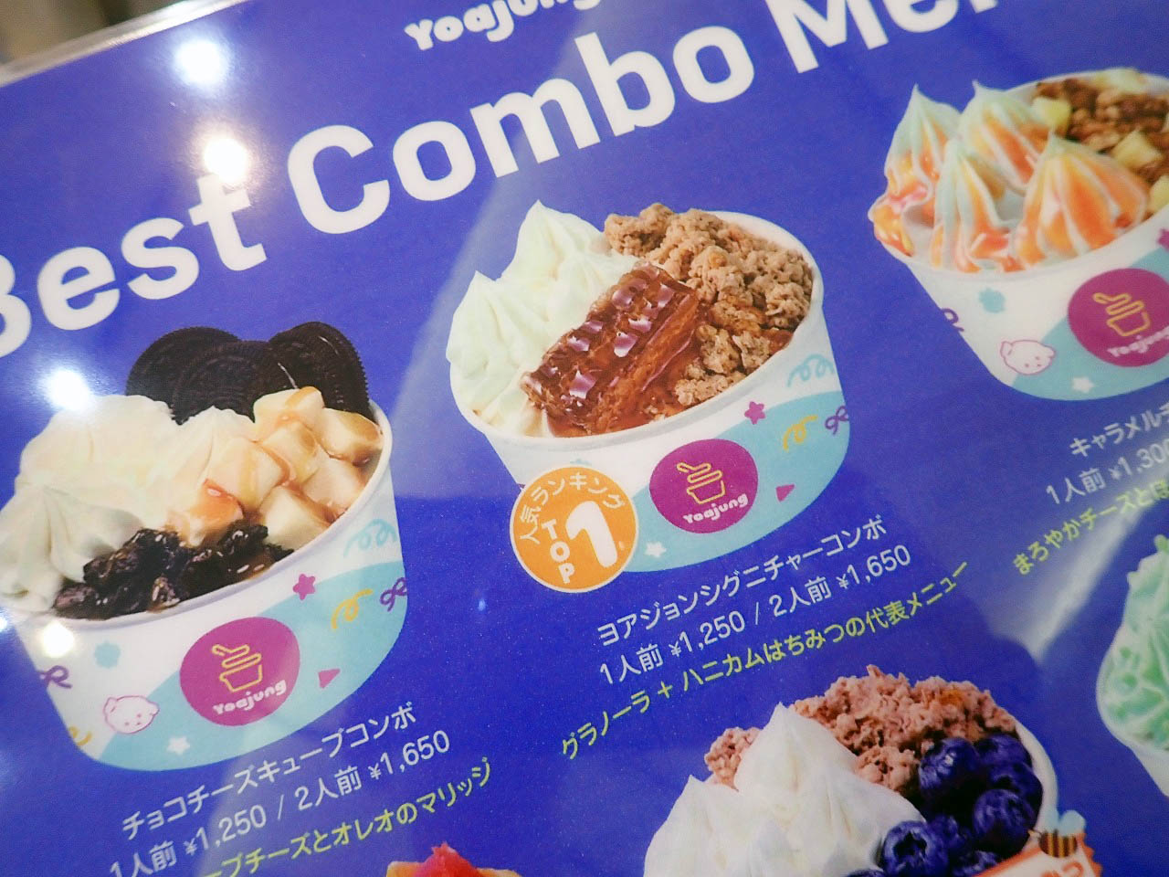 2026年8月にオープンの『『Yoajungアトレマルヒロ川越店」』