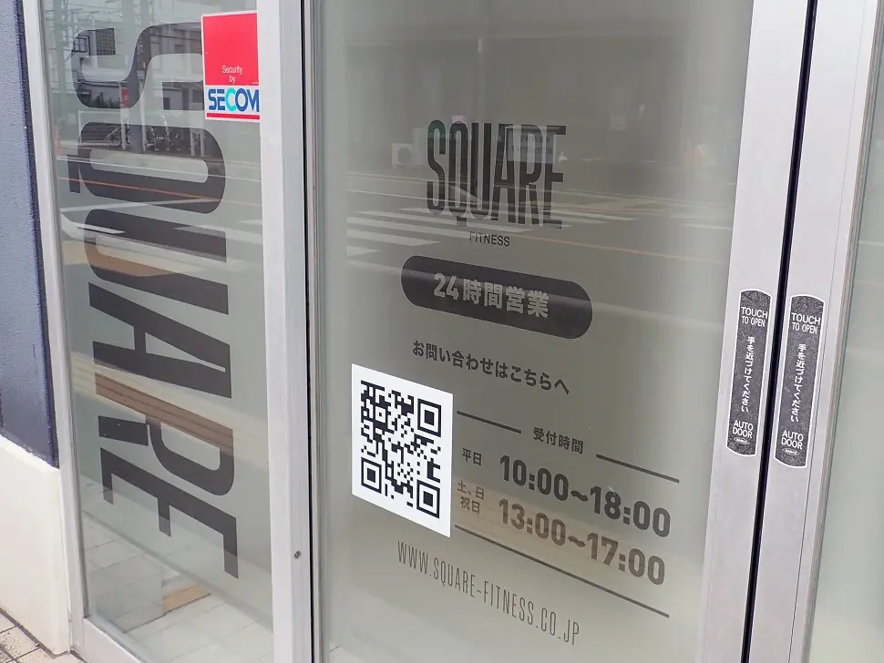 川越の霞ケ関駅の近くにオープン予定の24時間ジム『SQUERE 川越霞ケ関』
