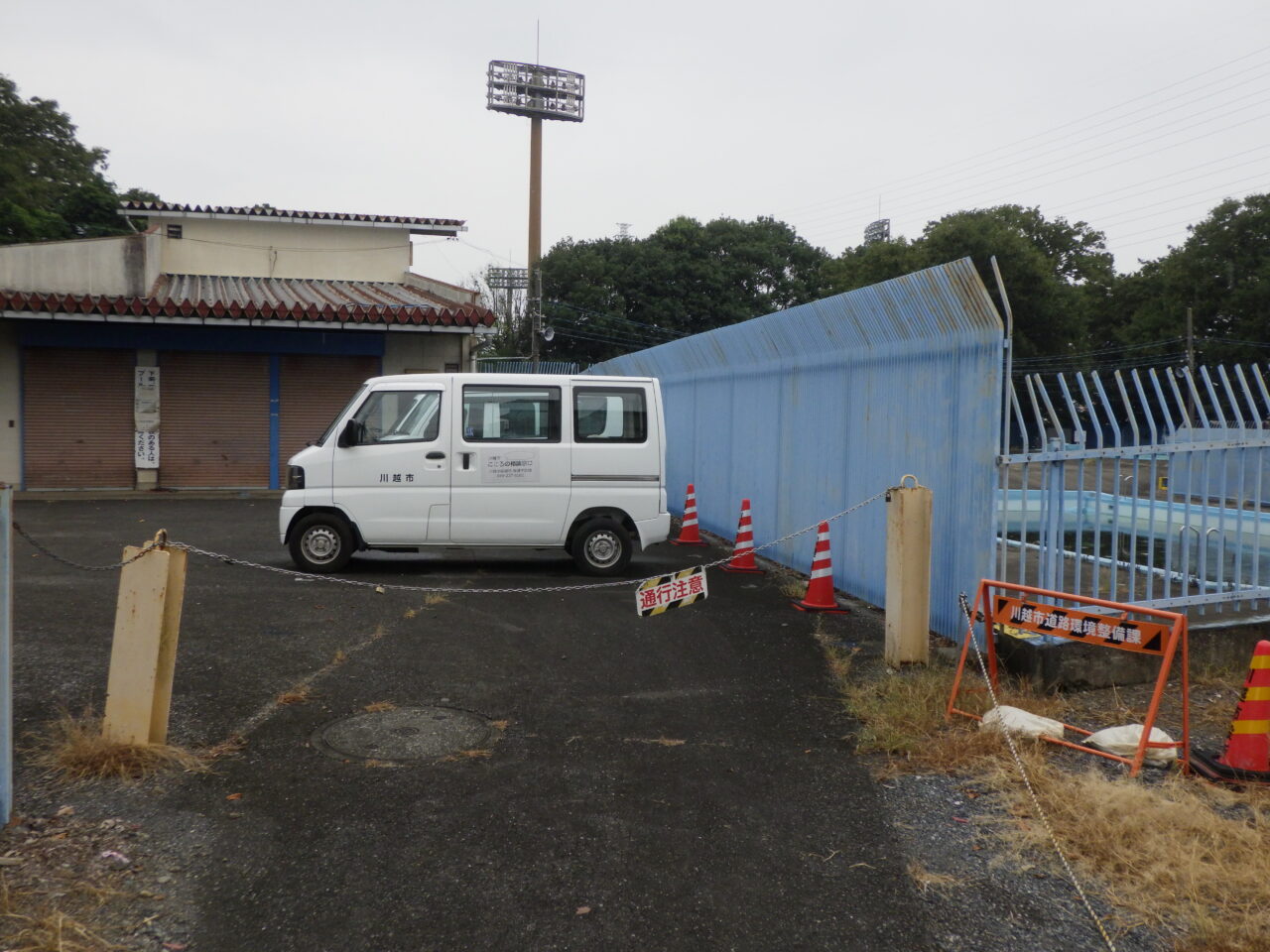 2026年に解体工事がスタートした「旧川越市立診療所」