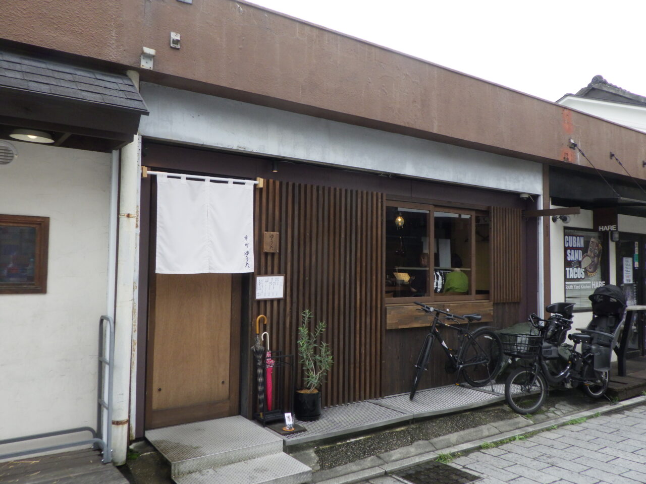 『幸町 ゆうた』