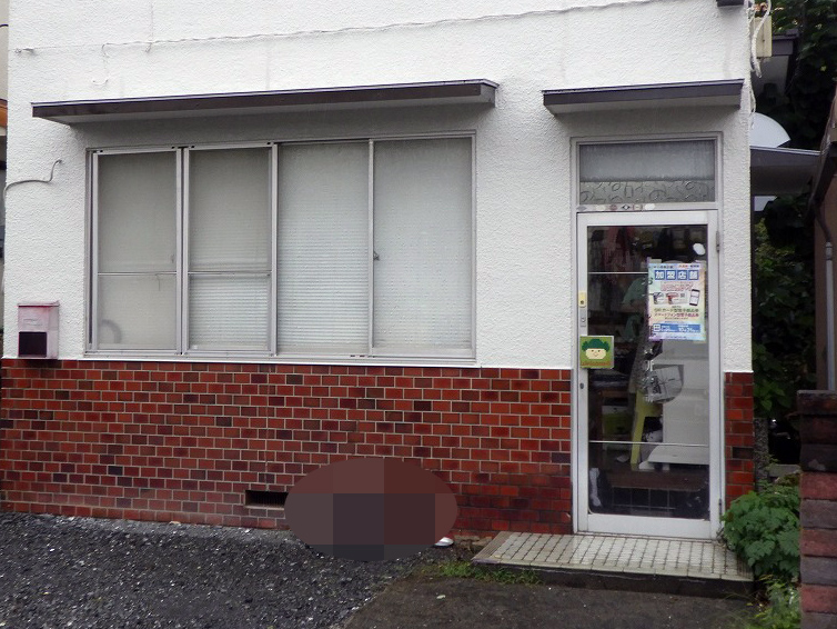 2026年11月に閉店の川越の雑貨屋さん『おすし雑貨研究所、松』