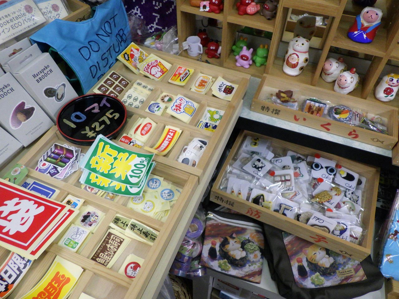 2026年11月に閉店の川越の雑貨屋さん『おすし雑貨研究所、松』