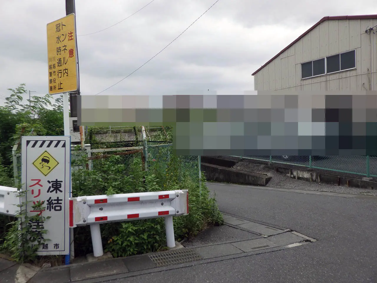 認定外道路／－／大字木野目（国道254号バイパス下）